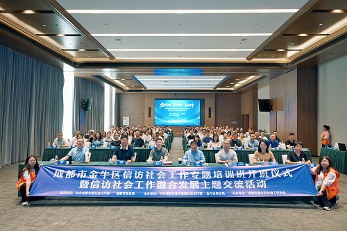 微信图片_20260612150444_595_2.jpg
