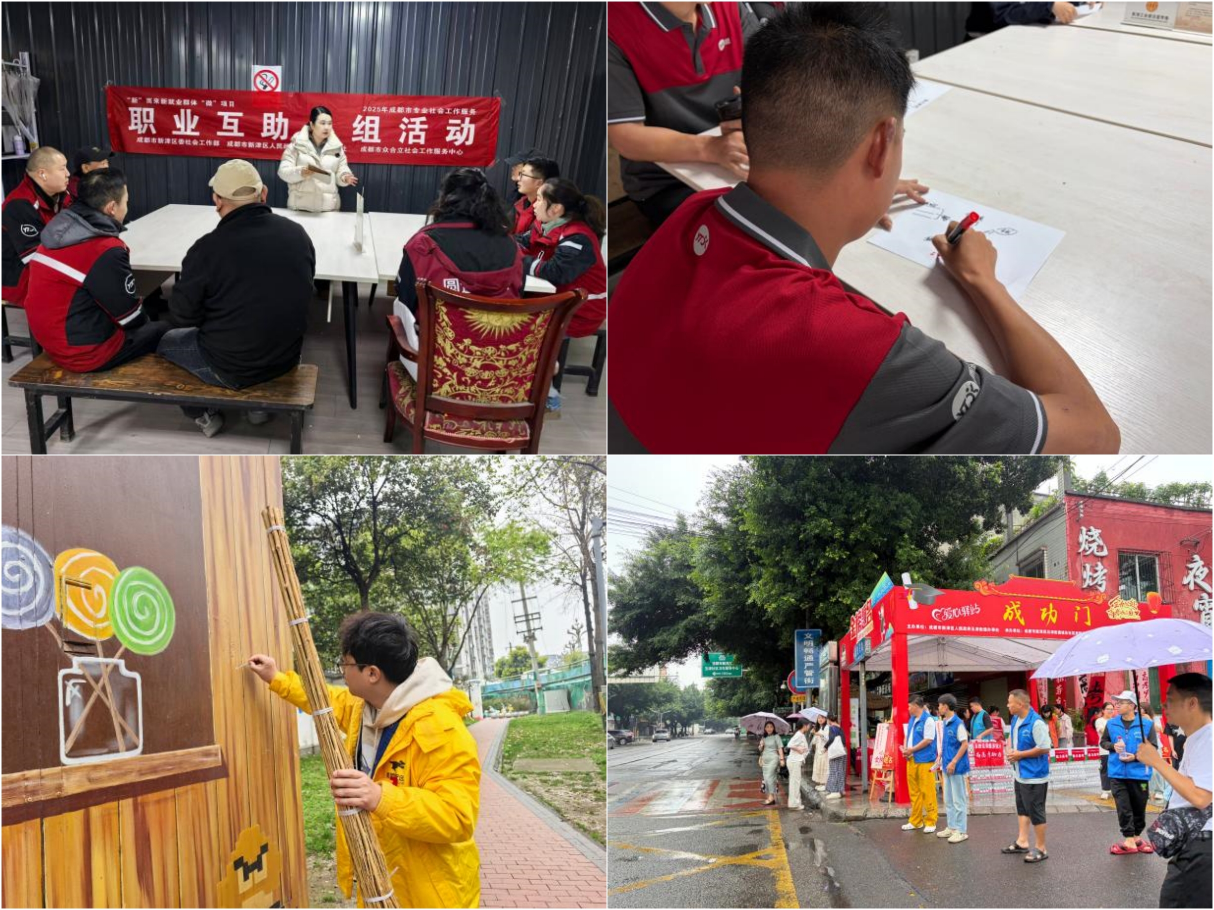 向“新”而来，暖心护航！新津区精准服务新就业群体，让奔波者安居无忧(图2)