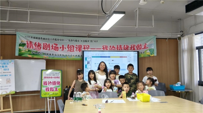 解锁情绪密码 做情绪小主人！(图4)