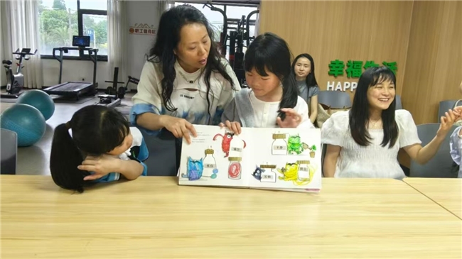 解锁情绪密码 做情绪小主人！(图7)
