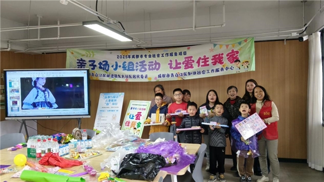 以爱赋能沟通 共育温暖家庭|“让爱住我家”亲子成长小组活动(图3) 以爱赋能沟通 共育温暖家庭|“让爱住我家”亲子成长小组活动(图3)