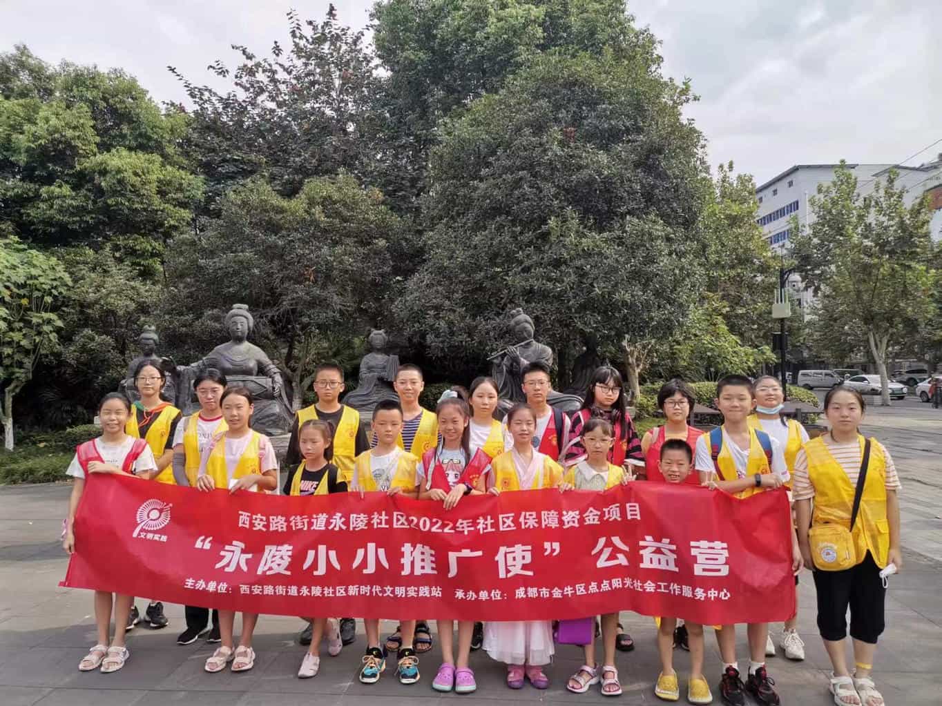 小小推广使 (5)