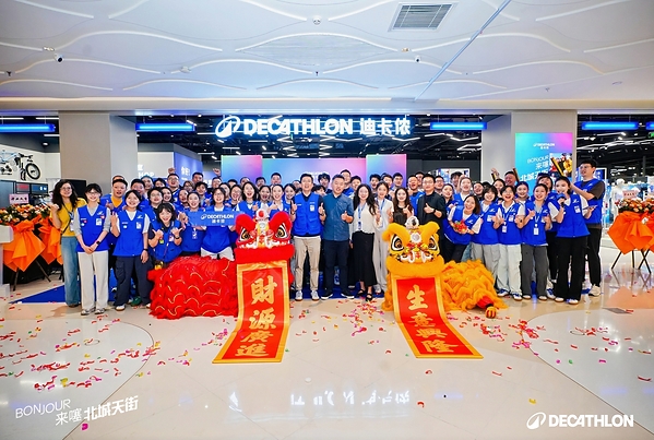 迪卡侬2026年重庆首店落子观音桥(图2) 迪卡侬2026年重庆首店落子观音桥(图2)