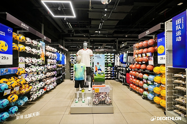 迪卡侬2026年重庆首店落子观音桥(图3) 迪卡侬2026年重庆首店落子观音桥(图3)