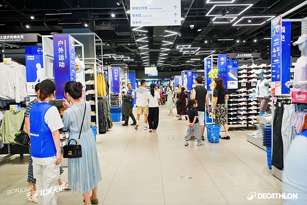 迪卡侬2026年重庆首店落子观音桥(图5) 迪卡侬2026年重庆首店落子观音桥(图5)