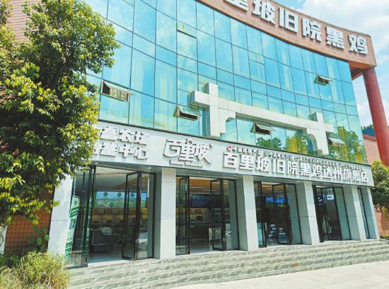 开写逆袭剧本 让“川字号”土鸡飞起来(图4)