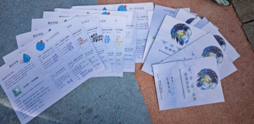《构建“家庭-社区”双向赋能，探索儿童参与社区治理的闭环新模式》项目案例(图4)