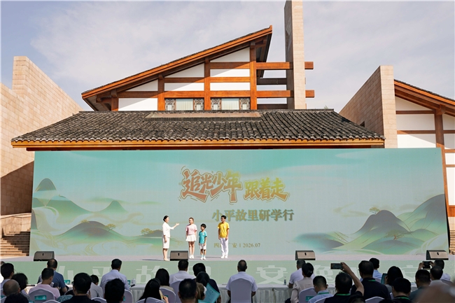 “体育+文旅+川渝联动”！ 广安这场夏季文旅消费活动活力十足(图2)