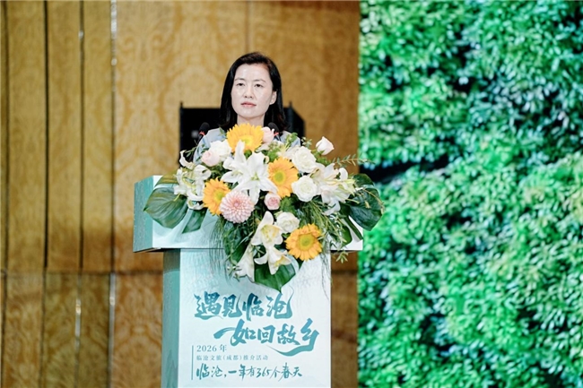佤歌茶韵点燃蓉城盛夏 ，2026临沧文旅川渝招商推广活动圆满举行(图4)