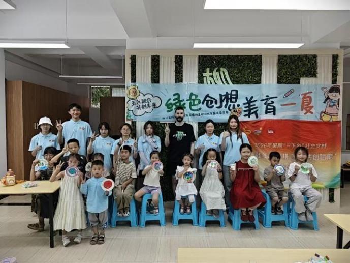 绿色创想 美育一夏 ——柳河社区暑假美育活动圆满落幕(图2) 绿色创想 美育一夏 ——柳河社区暑假美育活动圆满落幕(图2)
