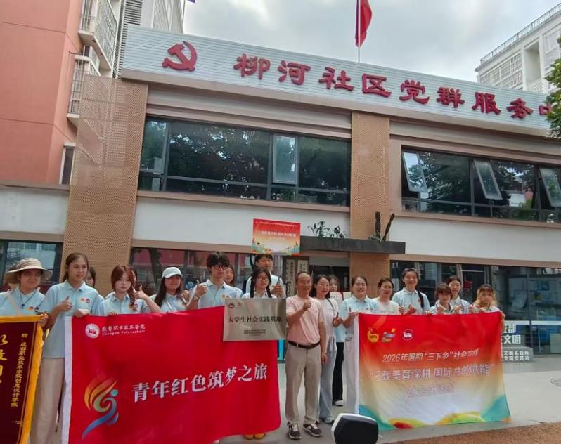 绿色创想 美育一夏 ——柳河社区暑假美育活动圆满落幕(图6) 绿色创想 美育一夏 ——柳河社区暑假美育活动圆满落幕(图6)