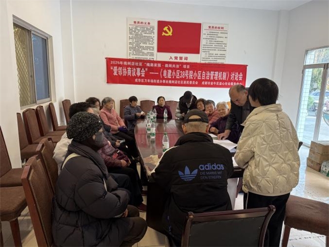 槐荫家园微网共治 激活老旧院落基层治理新动能(图2)