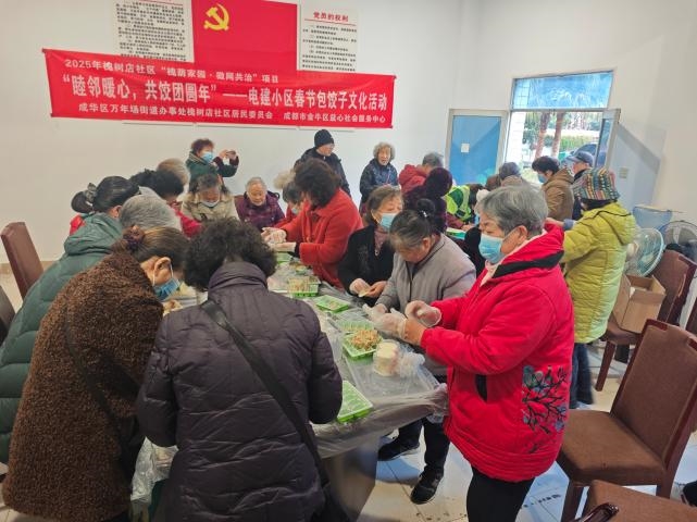 槐荫家园微网共治 激活老旧院落基层治理新动能(图7)
