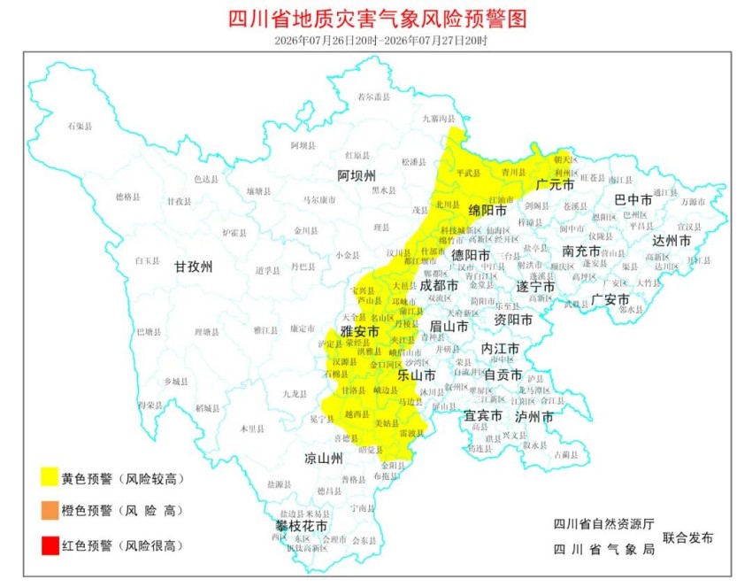 四川连发暴雨蓝色预警、山洪蓝色预警、地灾黄色预警(图3)