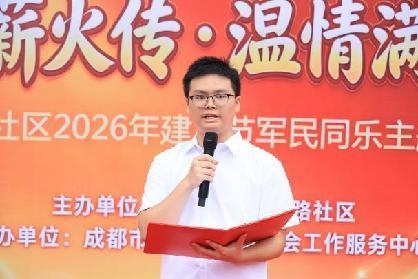 红色薪火传・温情满长安——长安路社区2026年建军节主题活动(图2)