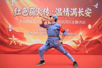 红色薪火传・温情满长安——长安路社区2026年建军节主题活动(图7)