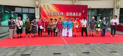 红色薪火传・温情满长安——长安路社区2026年建军节主题活动(图10)