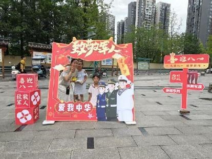 红色薪火传・温情满长安——长安路社区2026年建军节主题活动(图13)