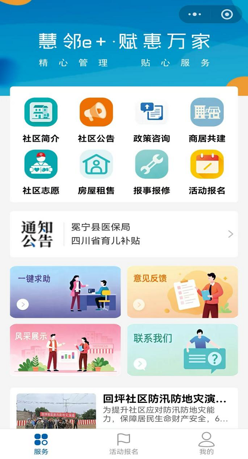 图片7.png