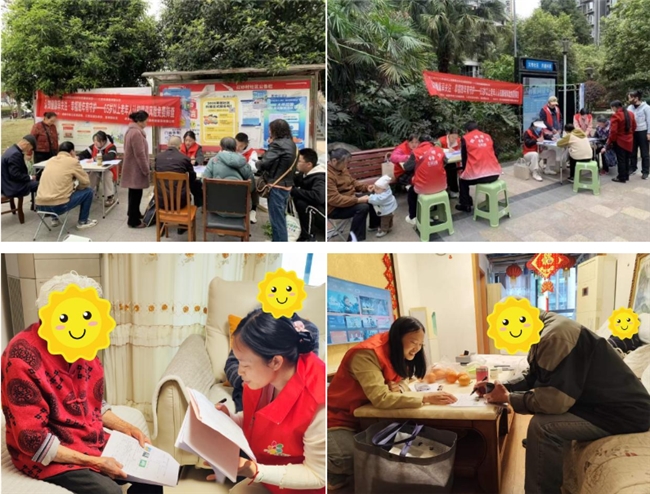 守护老年认知健康 打造暖心友好社区——三圣街道喜树路社区认知障碍友好社区建设纪实(图4) 守护老年认知健康 打造暖心友好社区——三圣街道喜树路社区认知障碍友好社区建设纪实(图4)