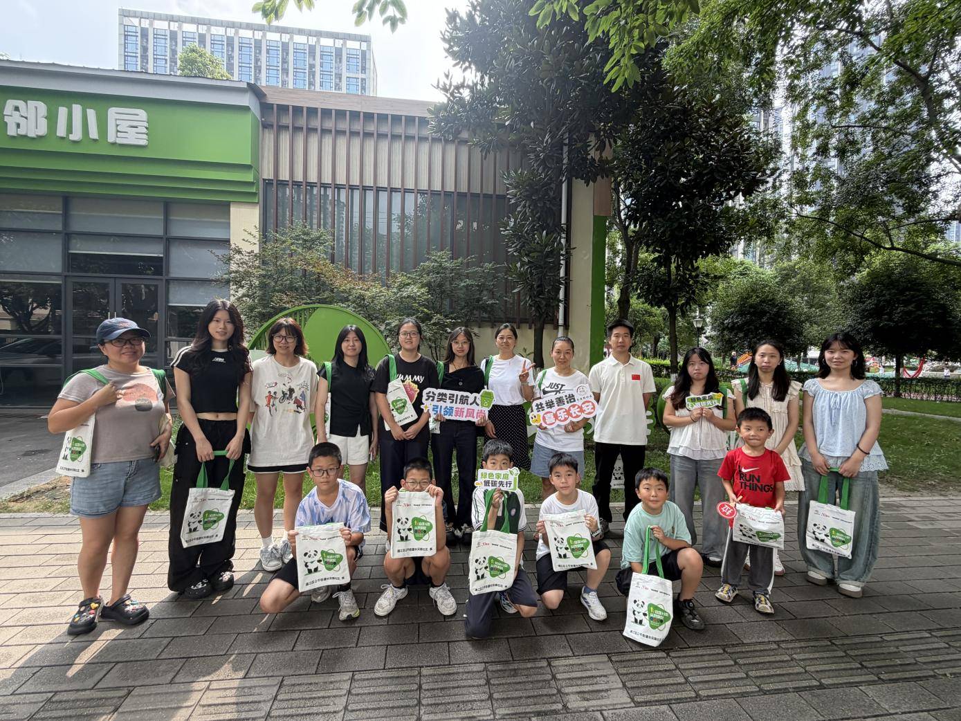 “分类引航人,引领新风尚” 长安路社区环保家庭评选行动行动 (图1) 文章配图-1