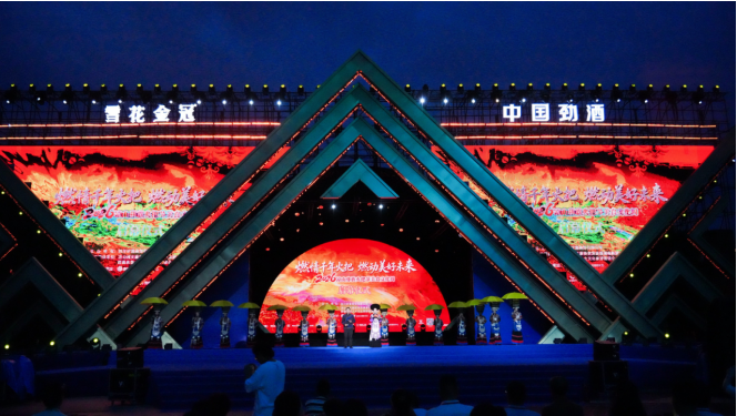 烈焰燃彝乡，百味聚西昌！2026凉山彝族火把节美食文化周盛大启幕！(图3)