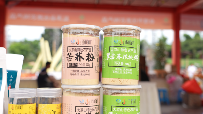 烈焰燃彝乡，百味聚西昌！2026凉山彝族火把节美食文化周盛大启幕！(图6)