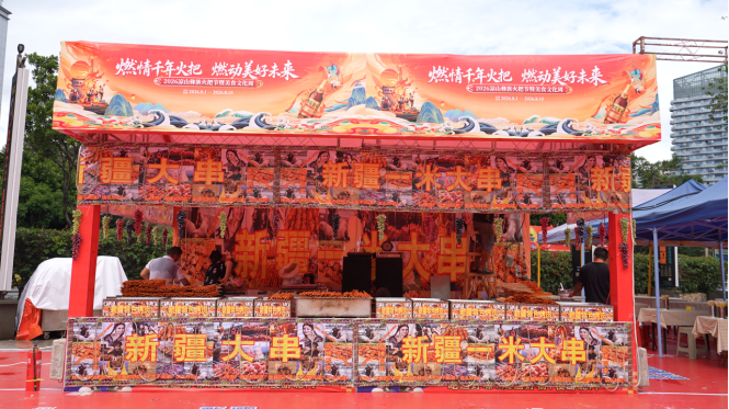 烈焰燃彝乡，百味聚西昌！2026凉山彝族火把节美食文化周盛大启幕！(图8)