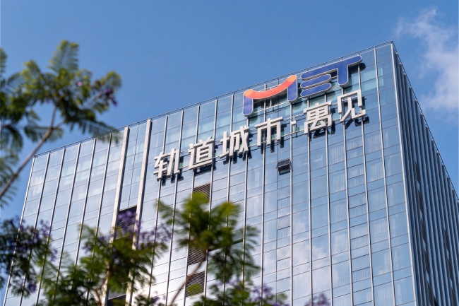 中环店外立面。成都轨道集团供图