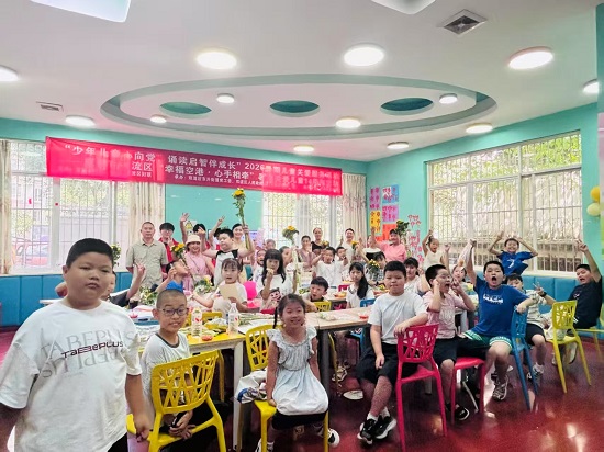 微信图片_20260808093852_79_2.jpg