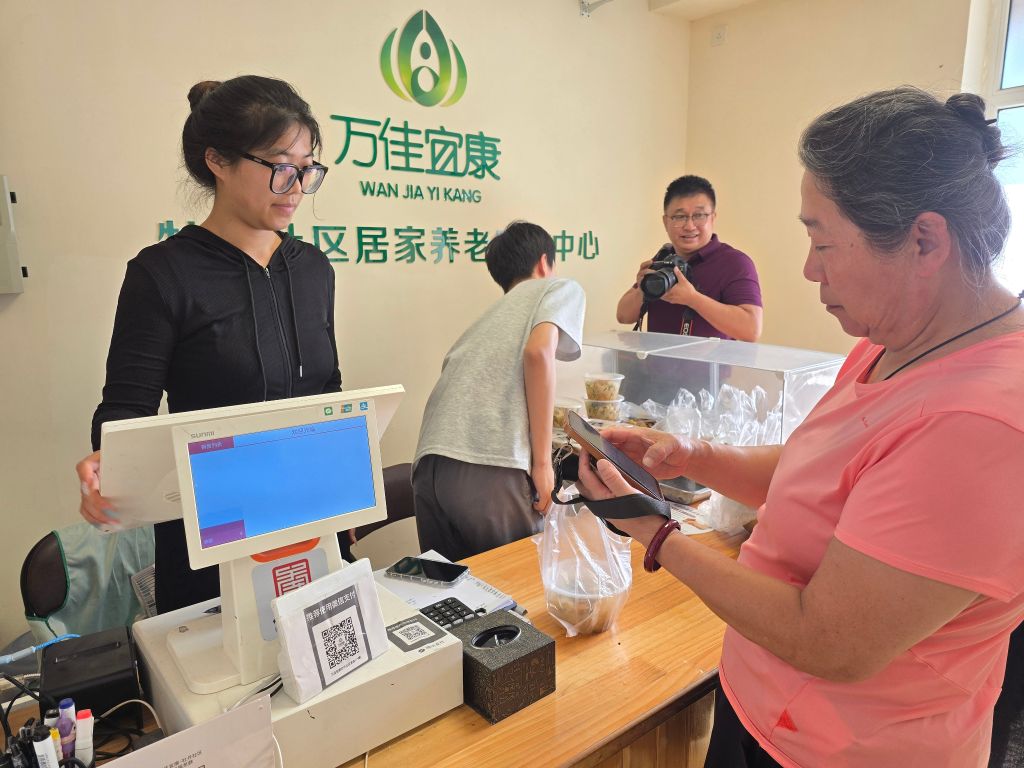 打造一刻钟便民生活圈观察(图2) 打造一刻钟便民生活圈观察(图2)