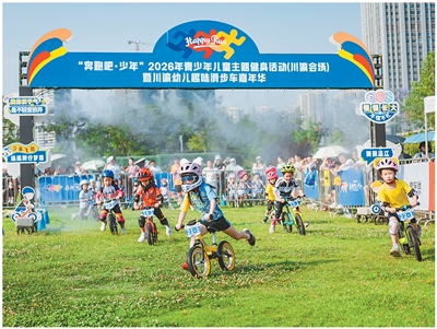 “小而美”赛事办到群众身边(图2)