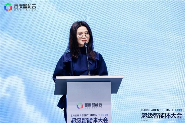 百度袁佛玉：成都文创释放AI新动能，智能体竞争进入“工作流时代”(图1)