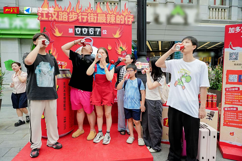 辣味开局加倍尽兴 加多宝携手高德地图 共绘城市热辣美食地图(图3)