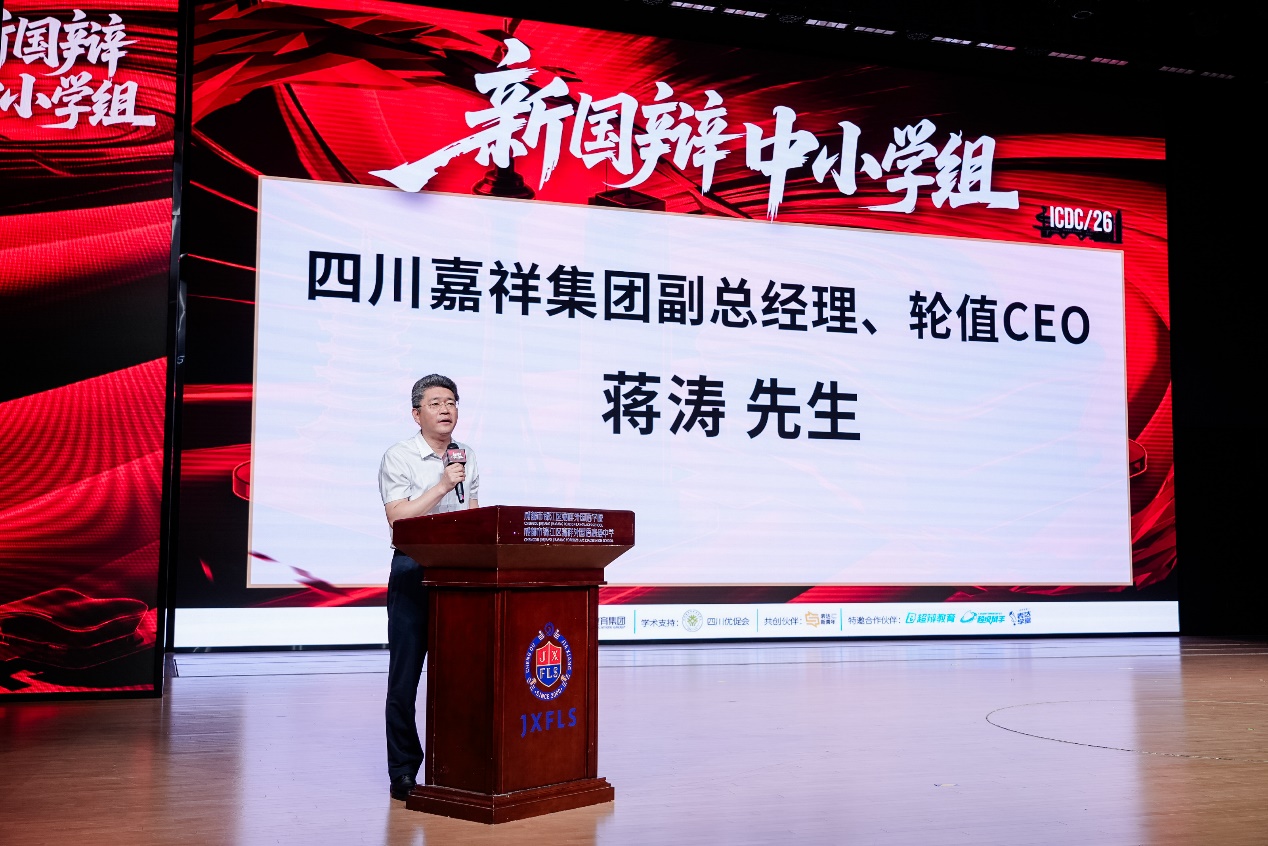 一周思辨盛宴落幕 ,2026新国辩·中小学组见证青年成长(图2) 一周思辨盛宴落幕 ,2026新国辩·中小学组见证青年成长(图2)