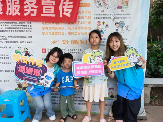 四川卫生康复职业学院开展送“健康服务大礼包”进社区志愿者服务活动(图4) 图片4.png