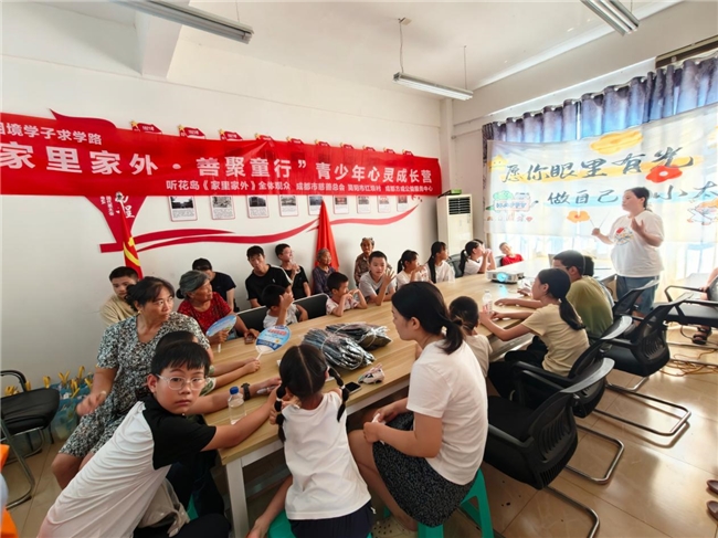 双向守护|“家里家外·善聚童行”心灵成长营守护乡村少年健康成长(图2)