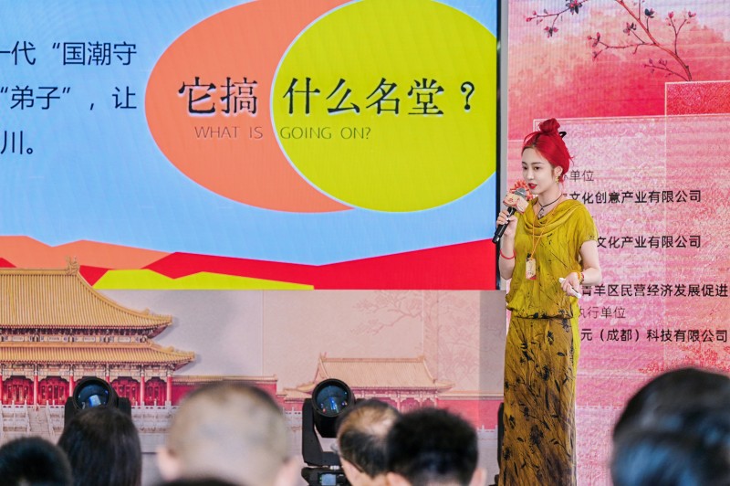 国家级文创产业官方店首落西南(图2)