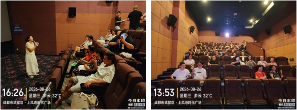 “银幕微光·心灵疗愈观影”心理康复活动(图3)