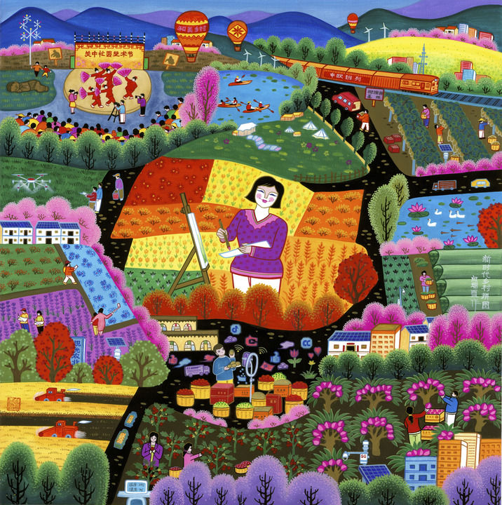 农民画描绘七十载乡村蝶变(图18)
