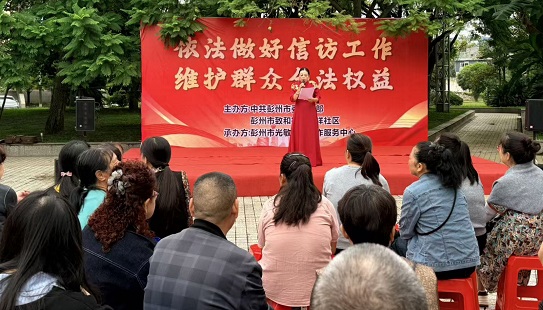 百祥社区开展“依法做好信访工作,维护群众合法权益”主题宣传活动(图1) 百祥社区开展“依法做好信访工作,维护群众合法权益”主题宣传活动(图1)