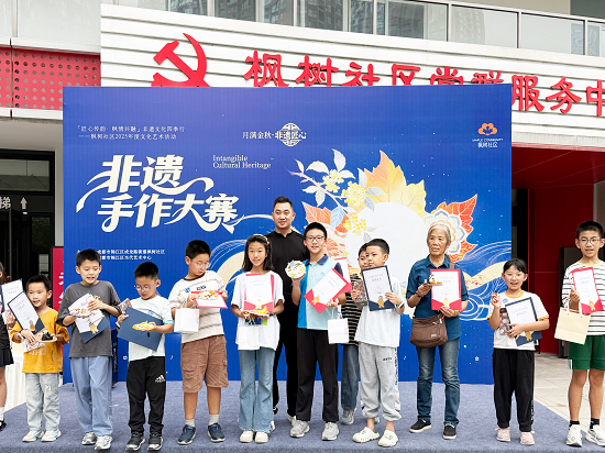 月满金秋・非遗匠心: 枫树社区中秋非遗手作大赛点亮邻里文化传承(图5) 图片5.png
