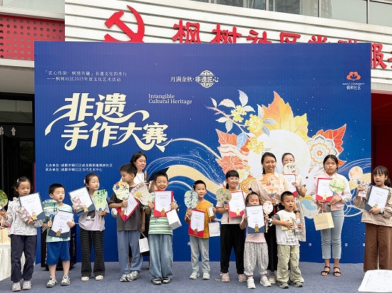 月满金秋・非遗匠心: 枫树社区中秋非遗手作大赛点亮邻里文化传承(图6) 图片6.png