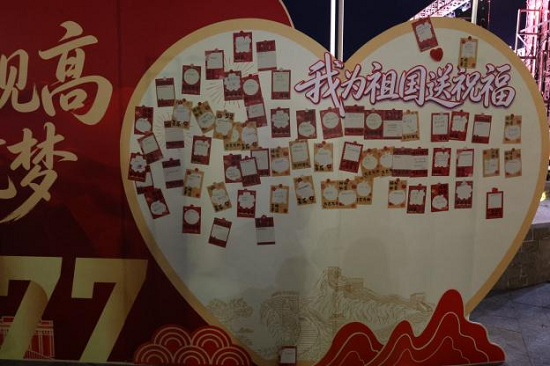 “锦绣视高·同心筑梦” 视高街道社工站开展国庆主题游园活动(图5) 图片11.png